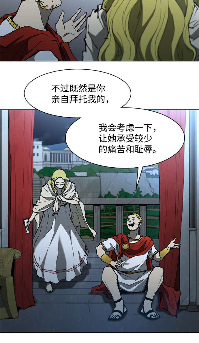 第109话20