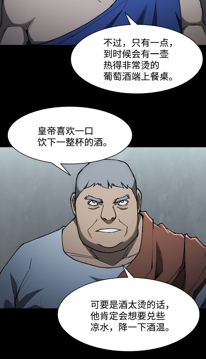 第75话36