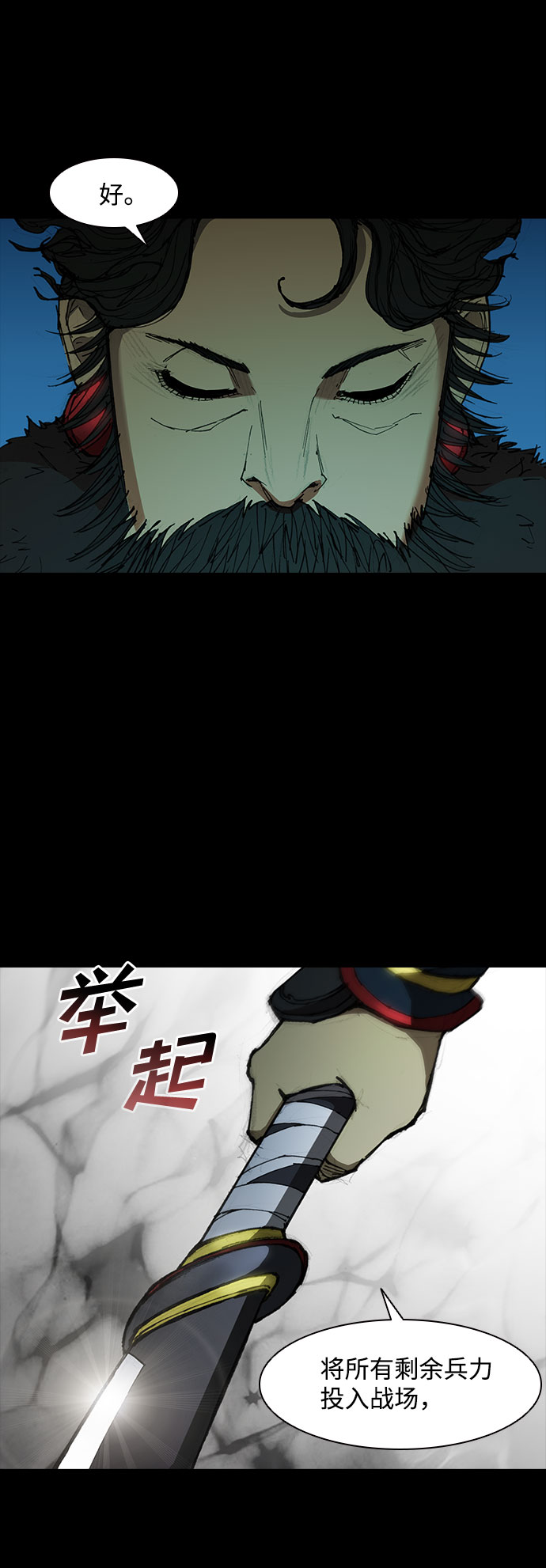 第54话37
