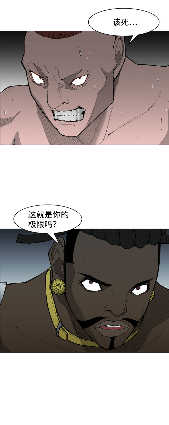 第37话13