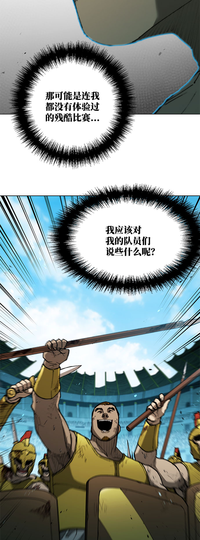 第108话15