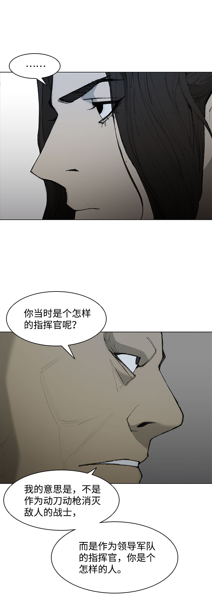 第49话51