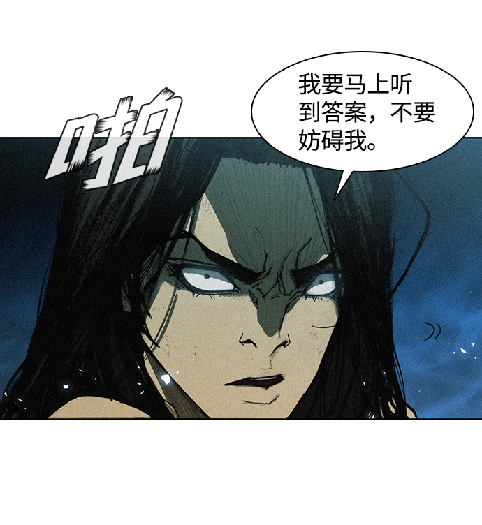第11话7