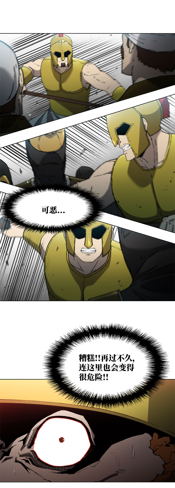 第116话35