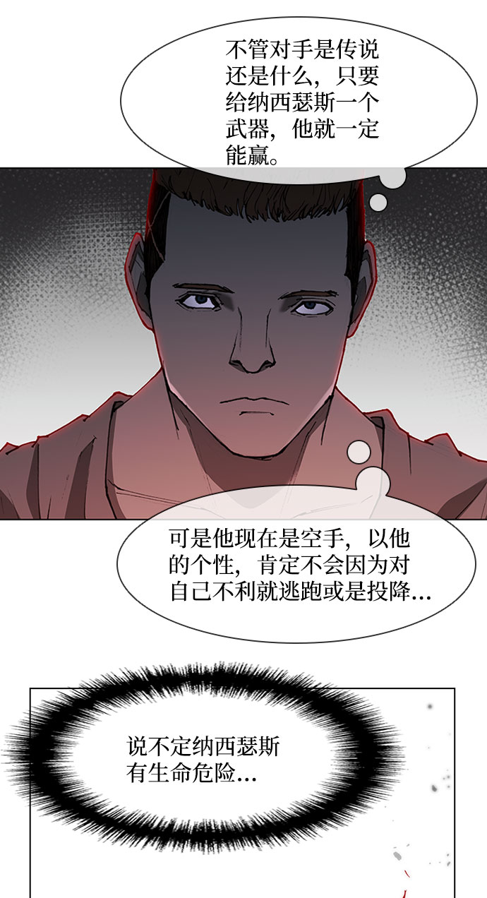 第67话10