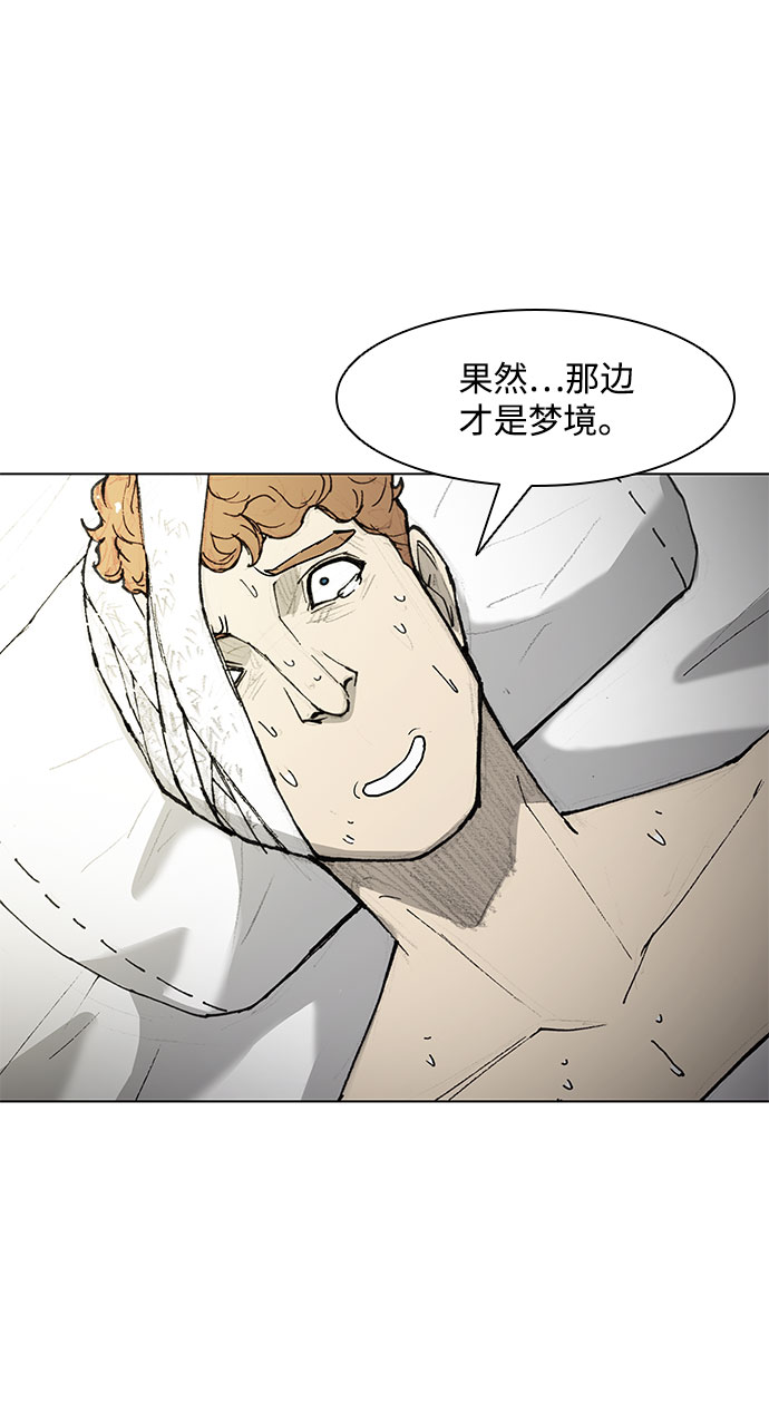 第48话5