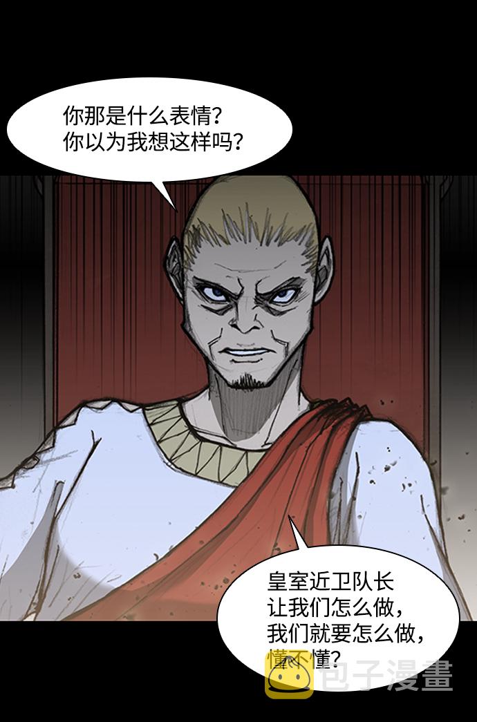 第13话53