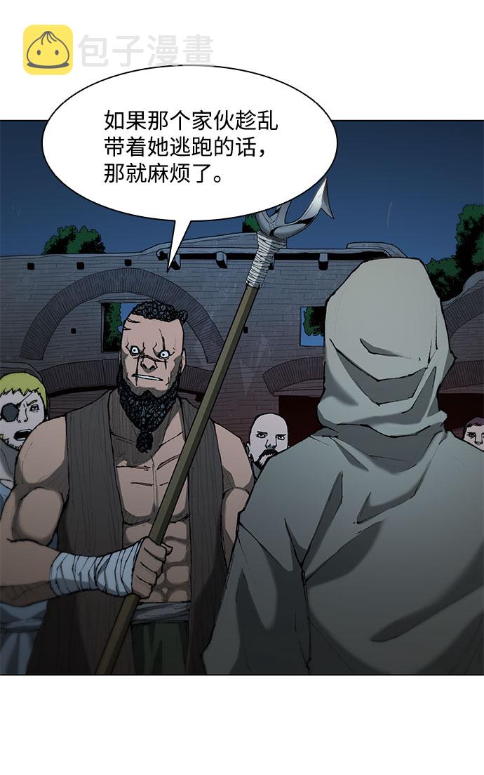 第66话9