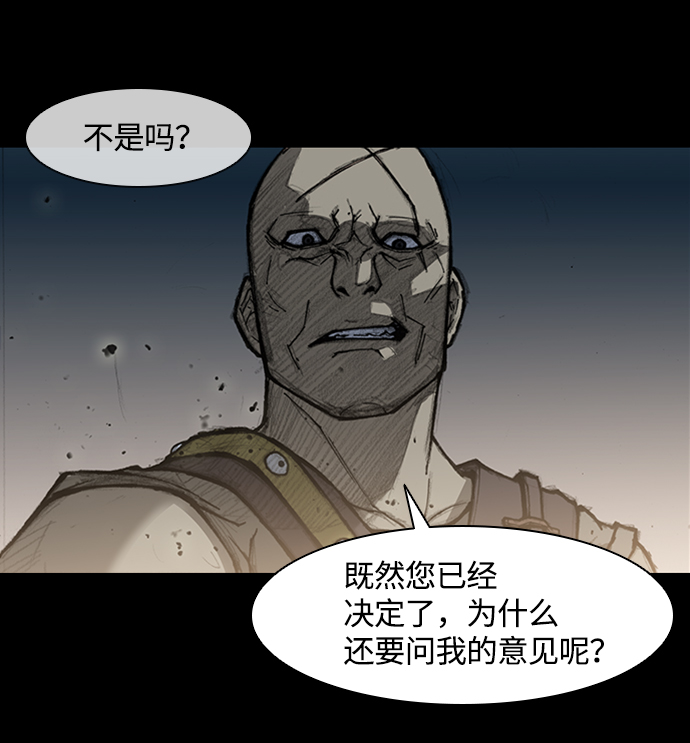 第13话48