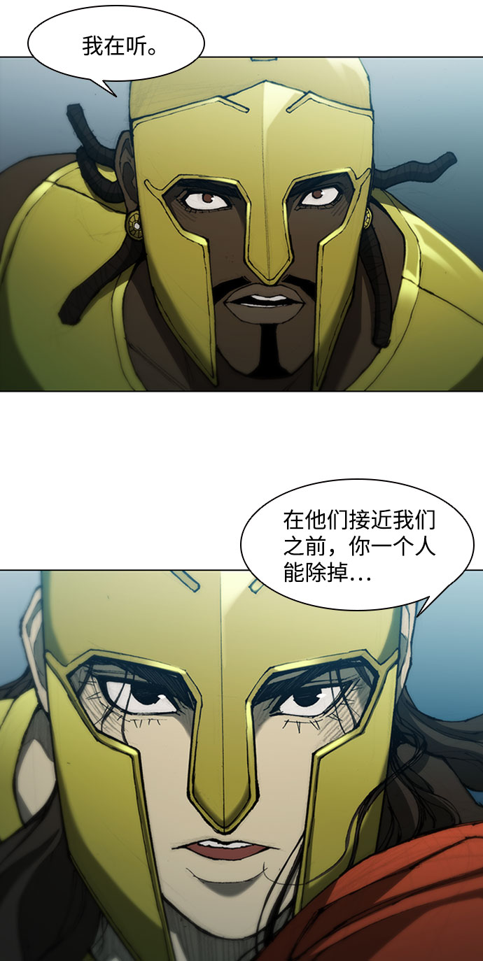 第82话12