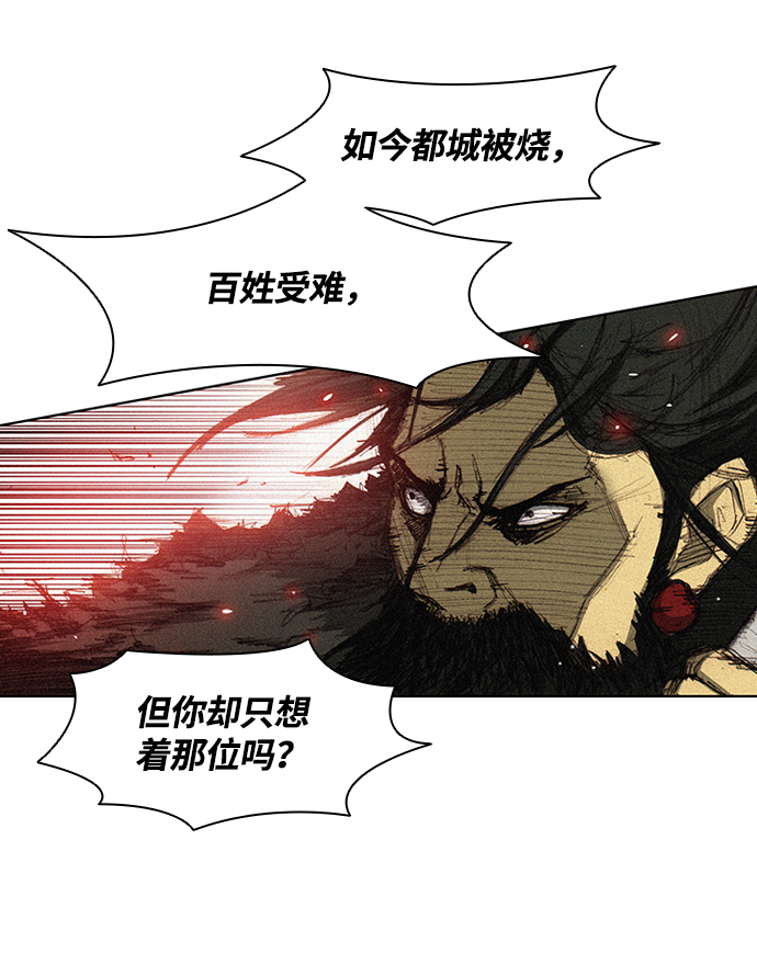 第1话54