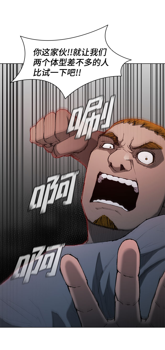 第66话13