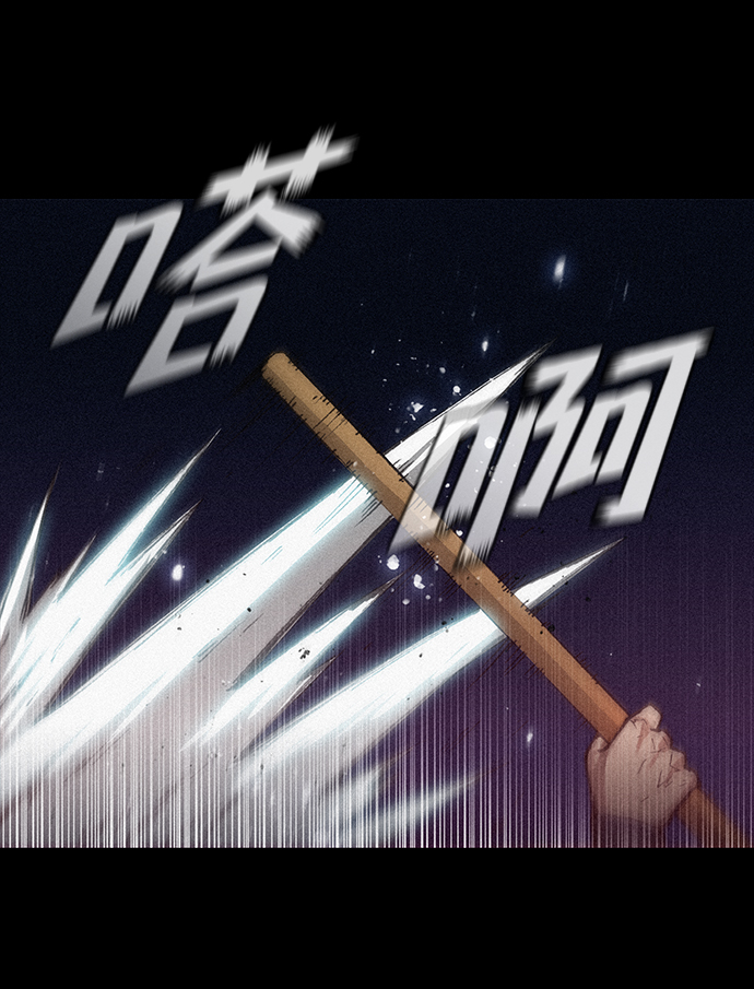 第23话11