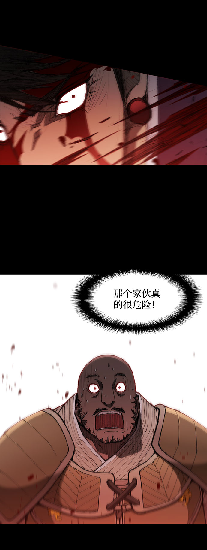 第57话85