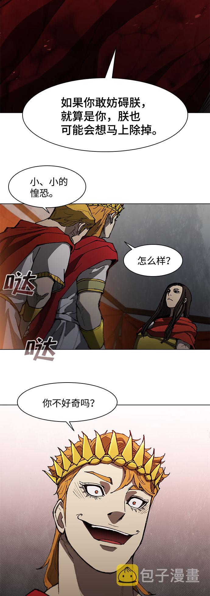 第101话7