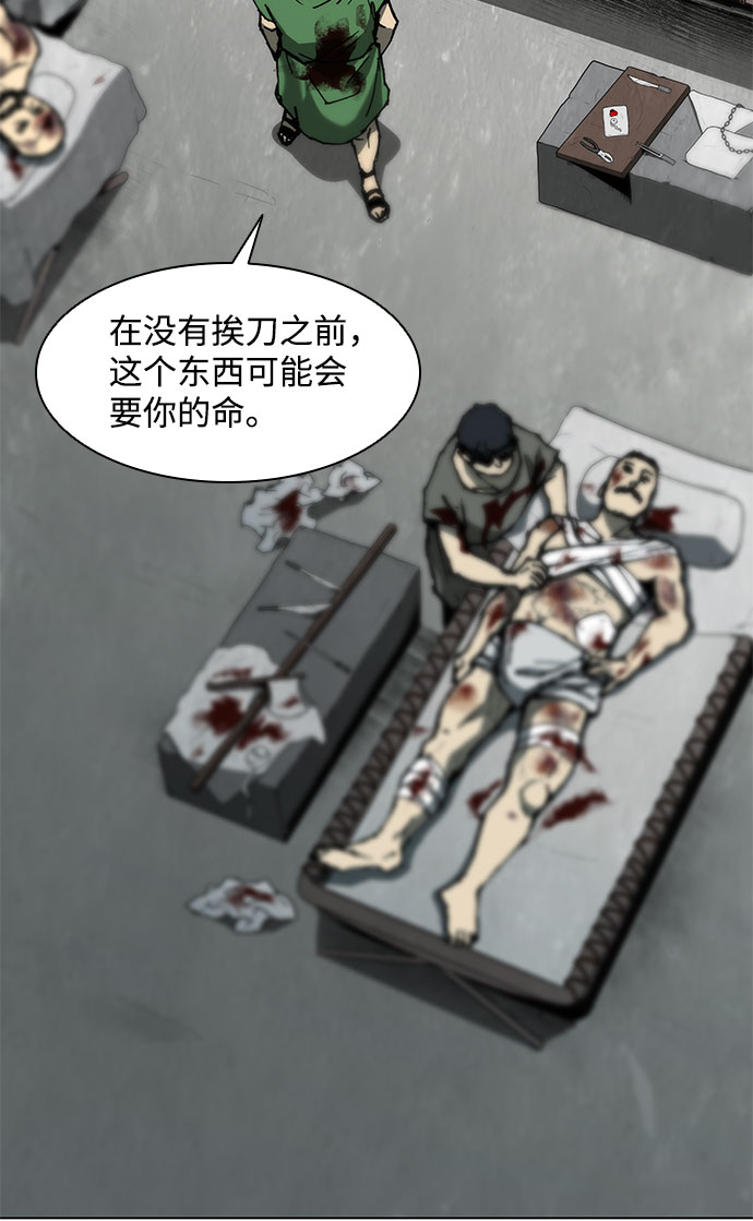 第91话58