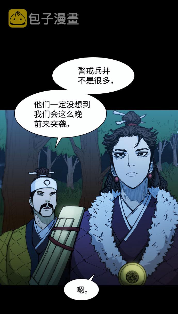 第50话60