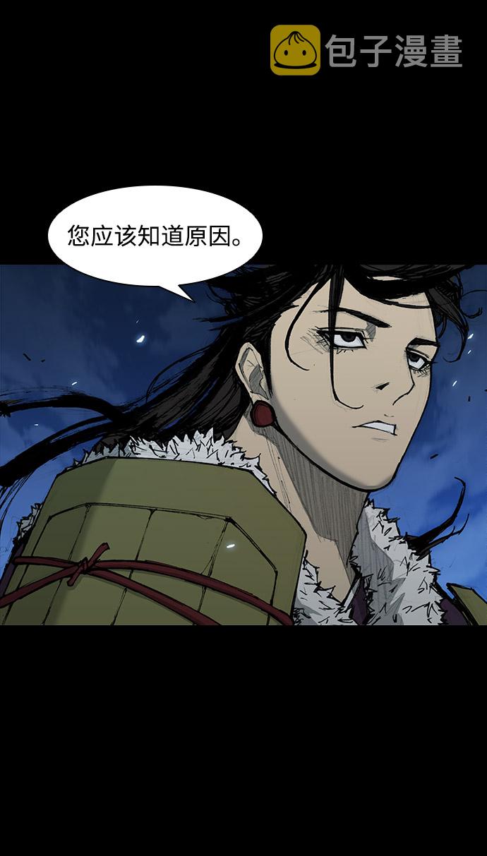 第34话49