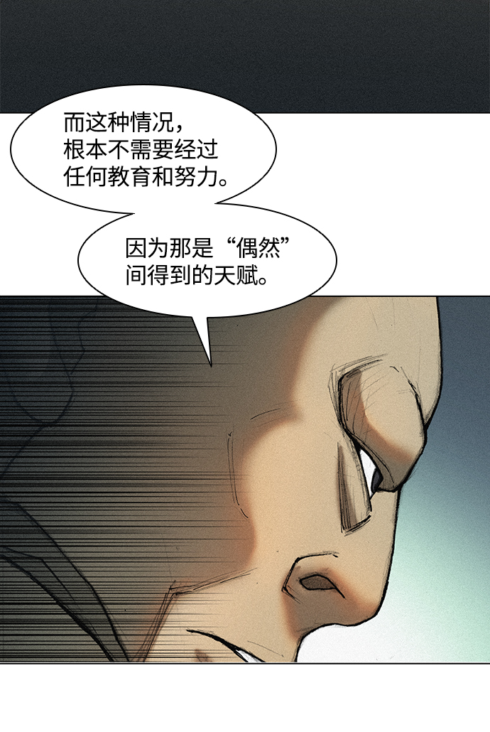 第16话26