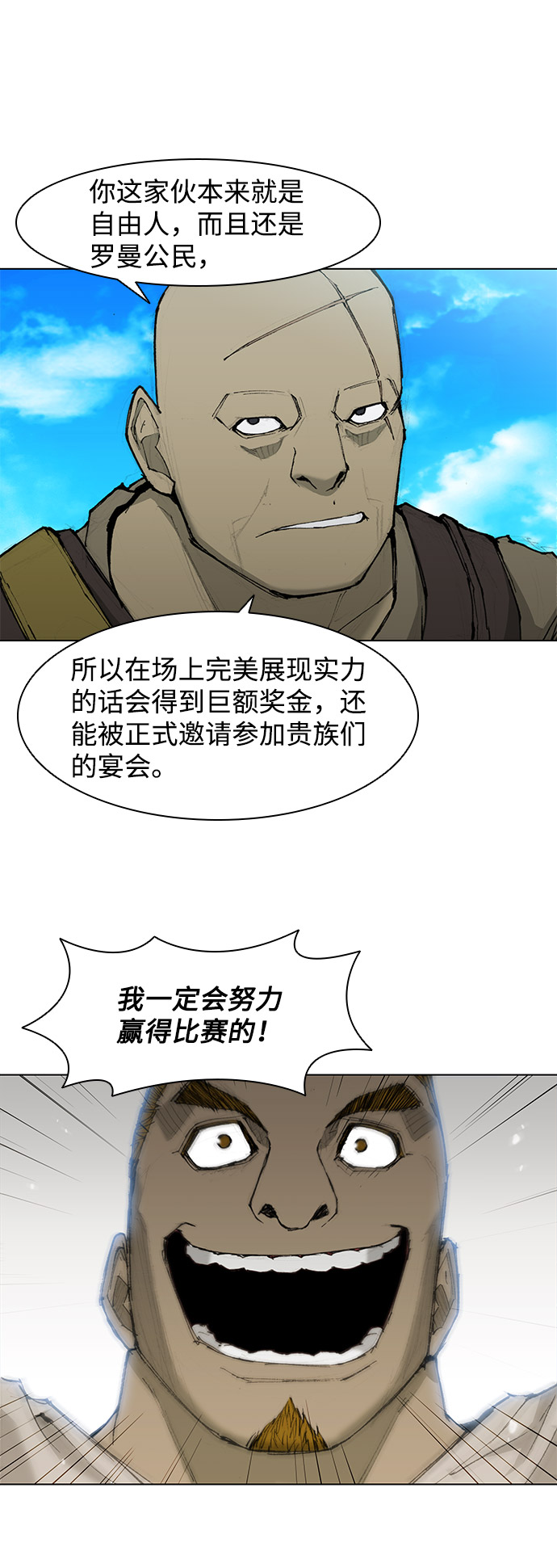 第35话24