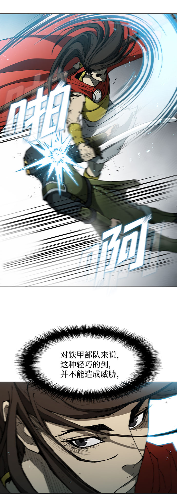 第106话21