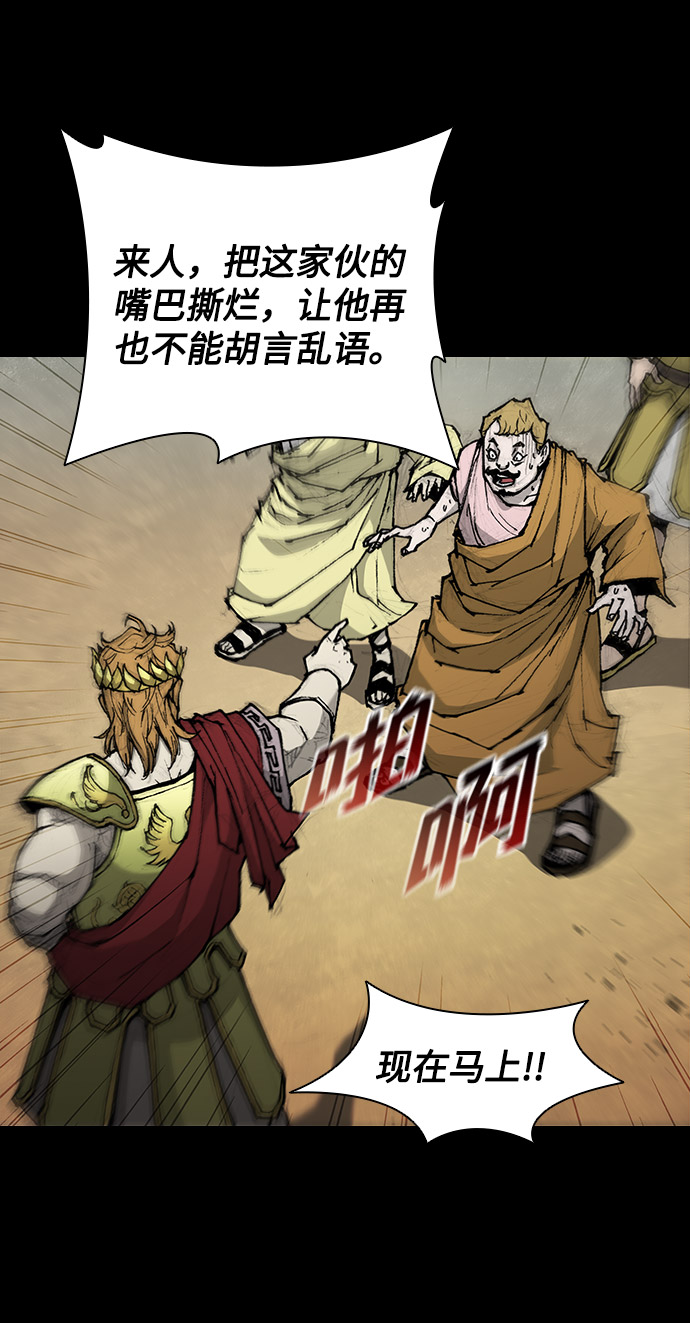 第26话37