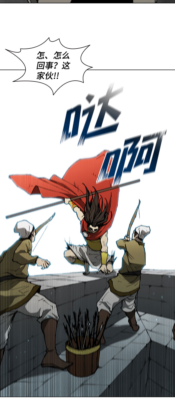 第119话61