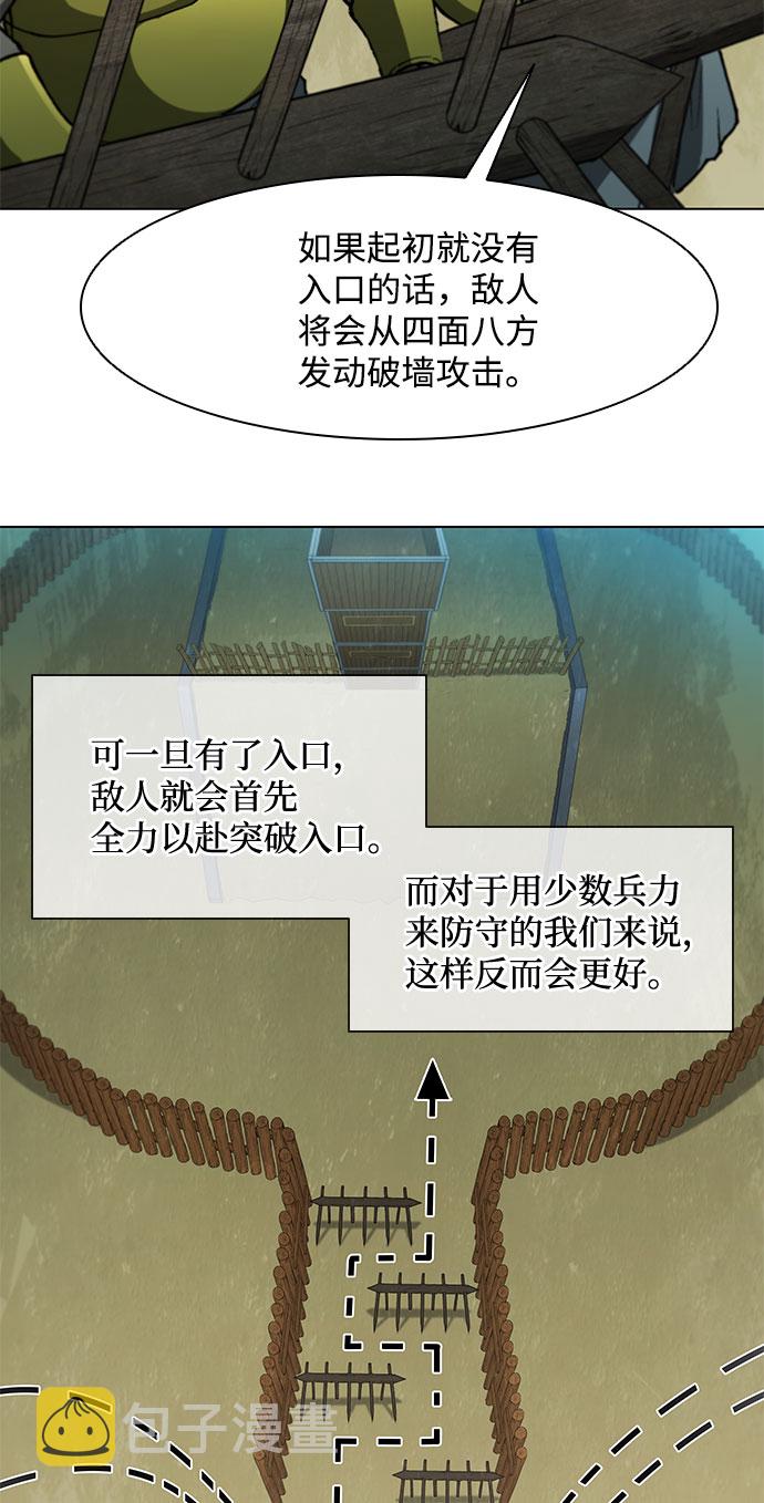 第102话4