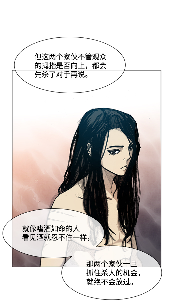 第14话12