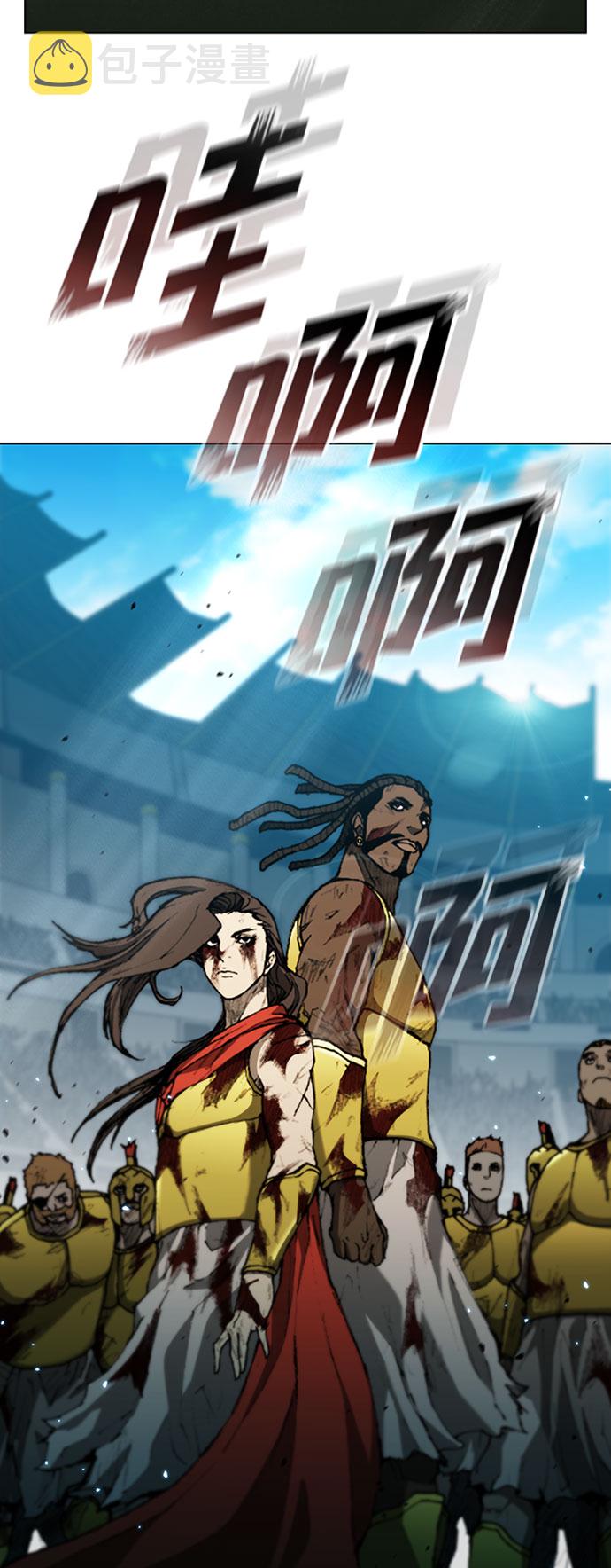 第87话88