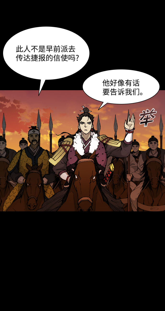 第52话36