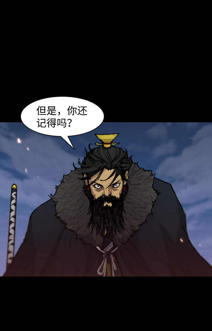 第34话29