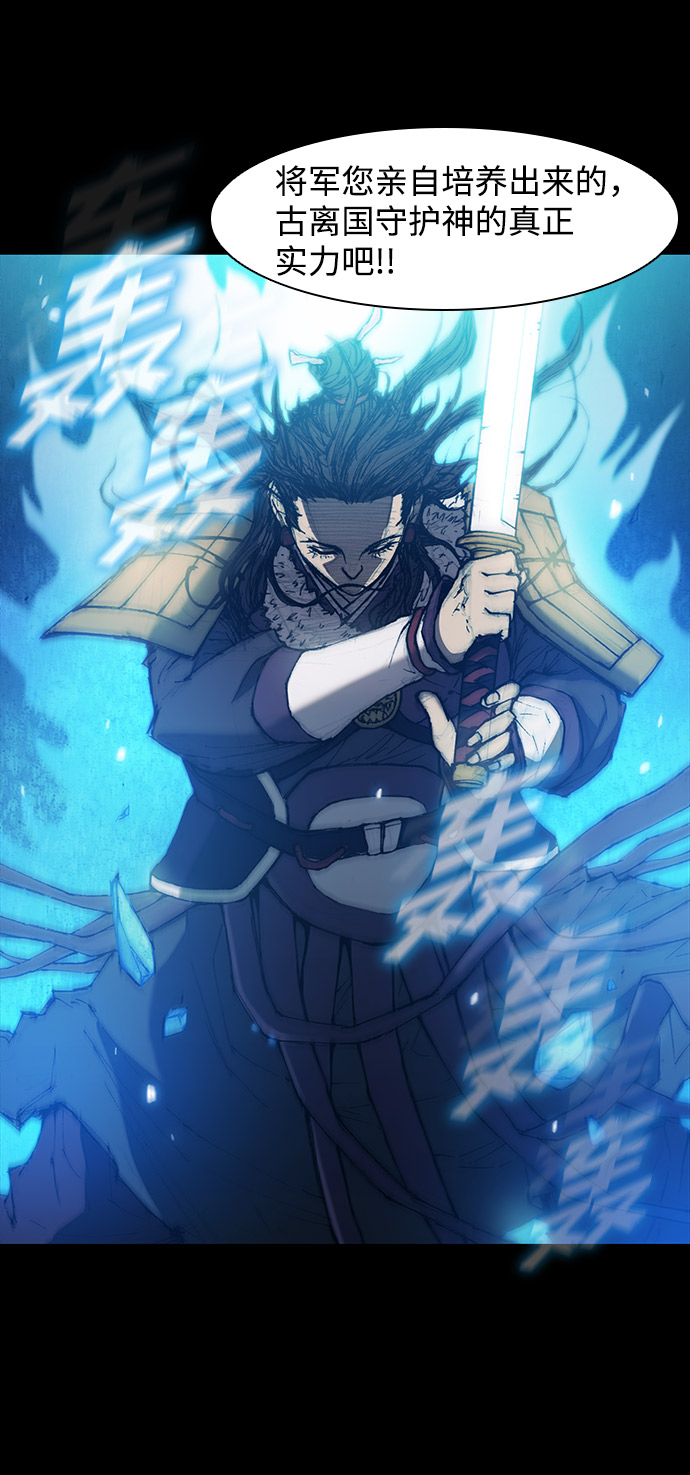 第34话39