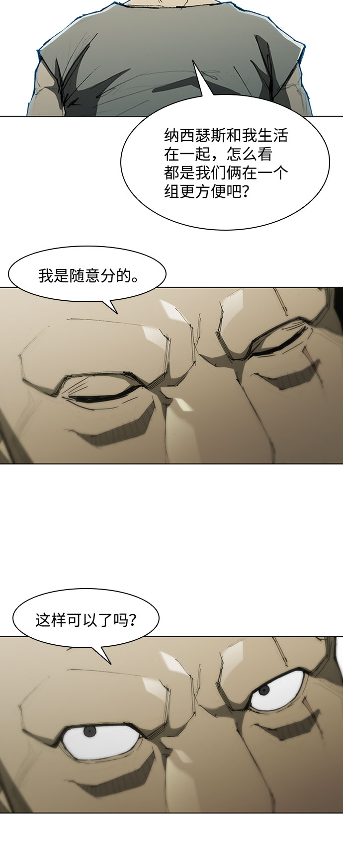 第70话24