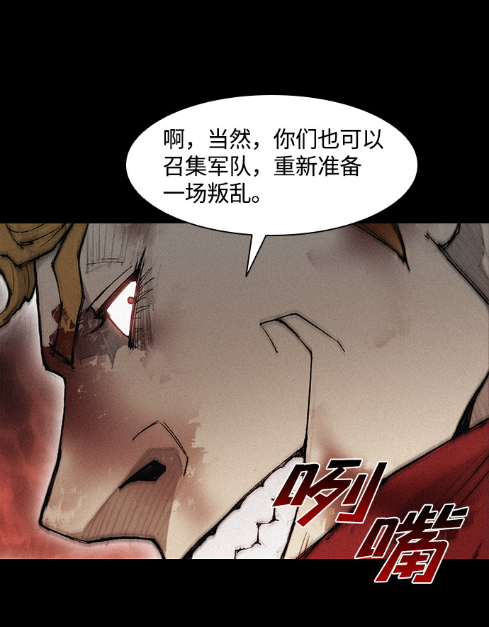 第25话57