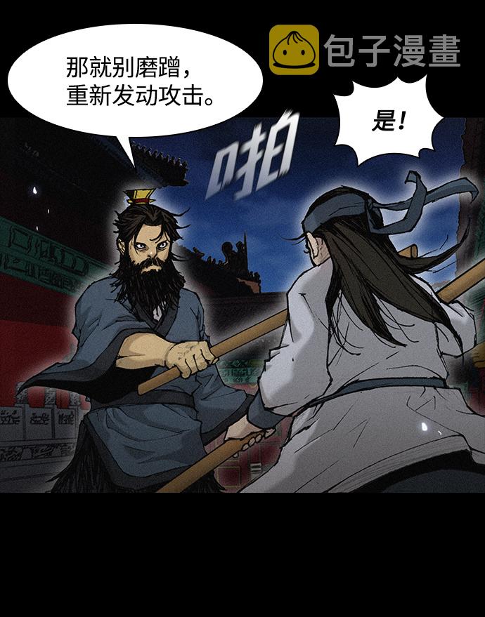 第23话5