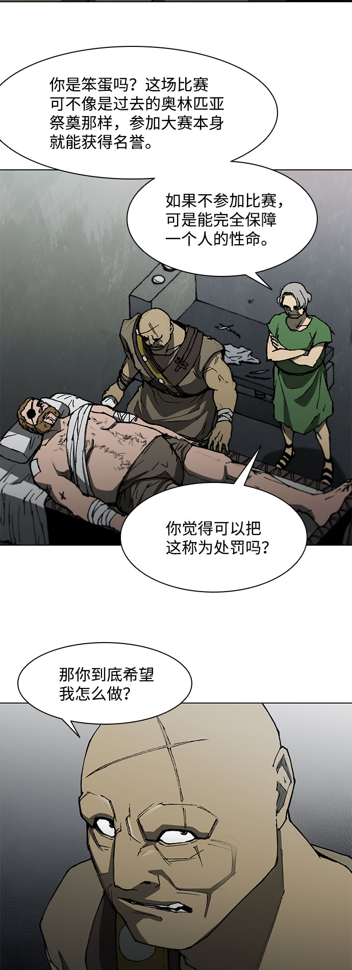 第110话36
