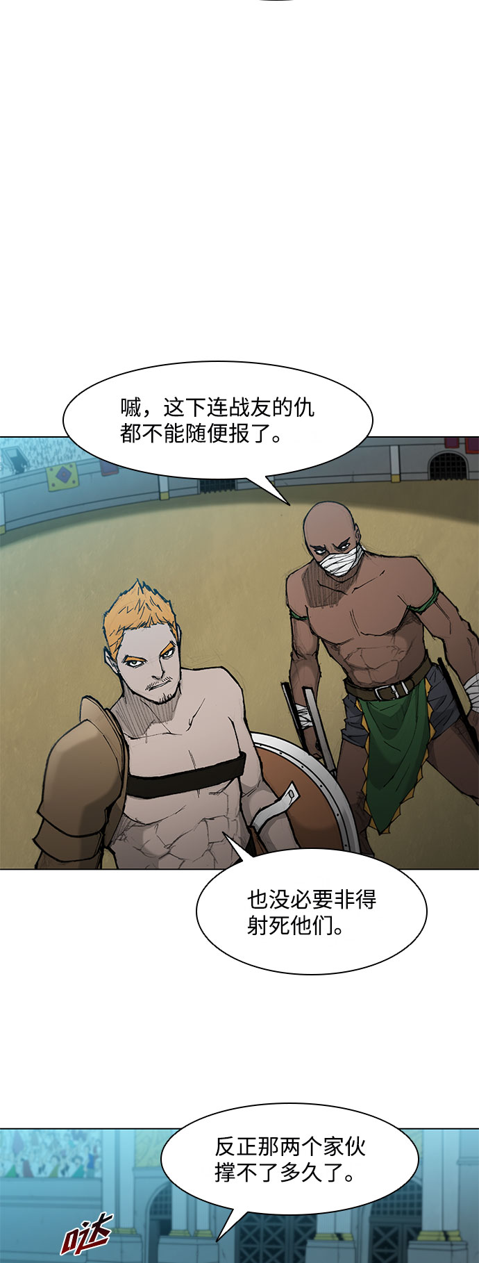 第41话25