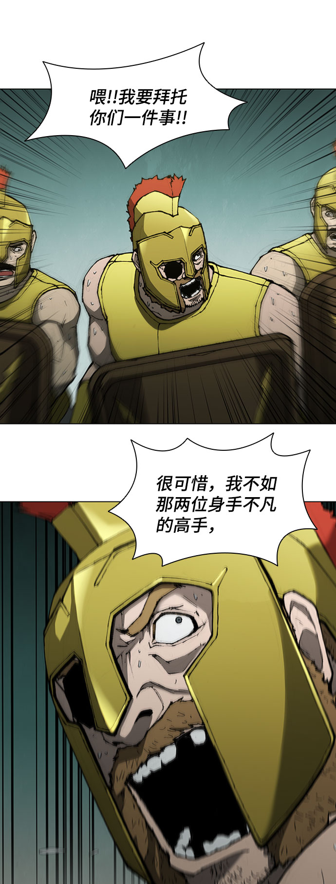 第84话3