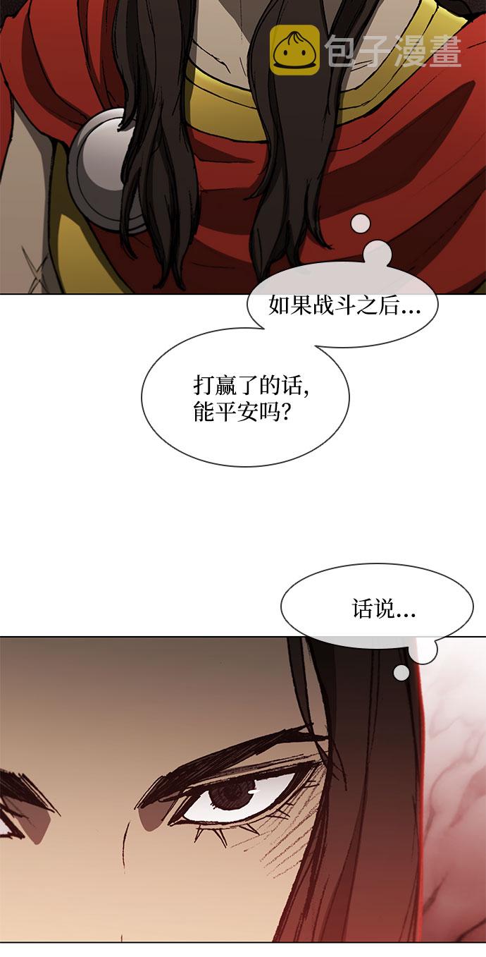 第101话9