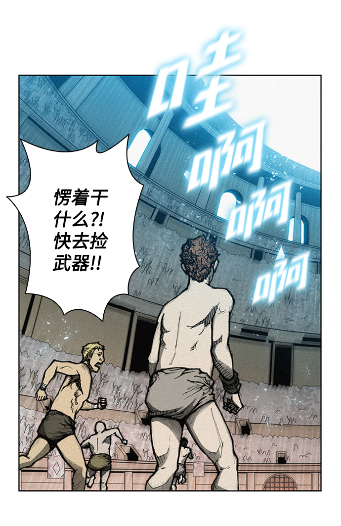第5话30