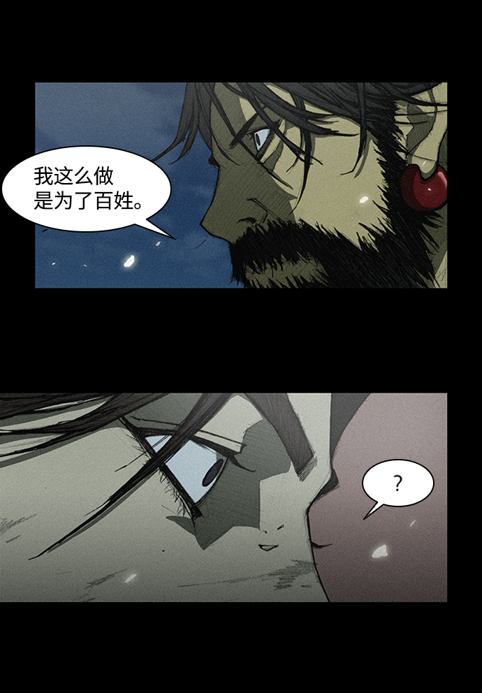 第7话52