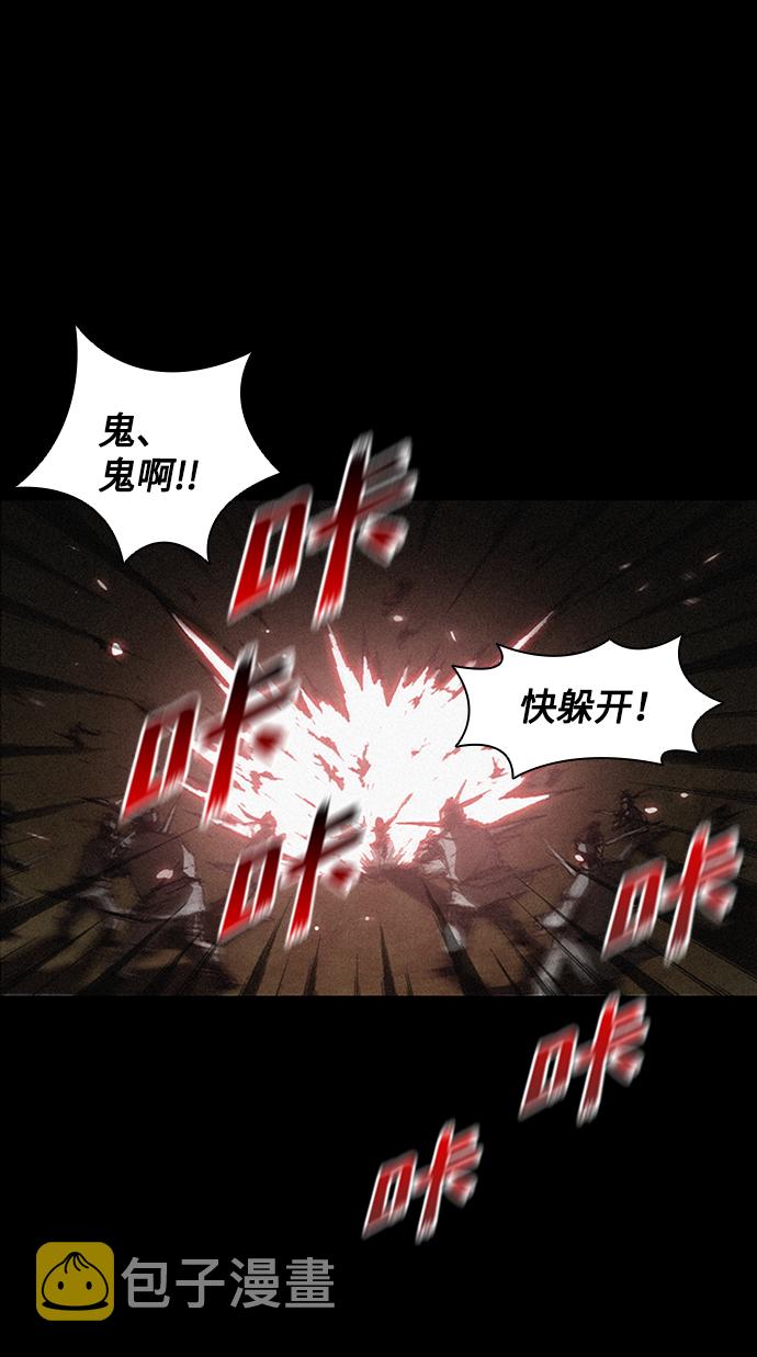 第7话43