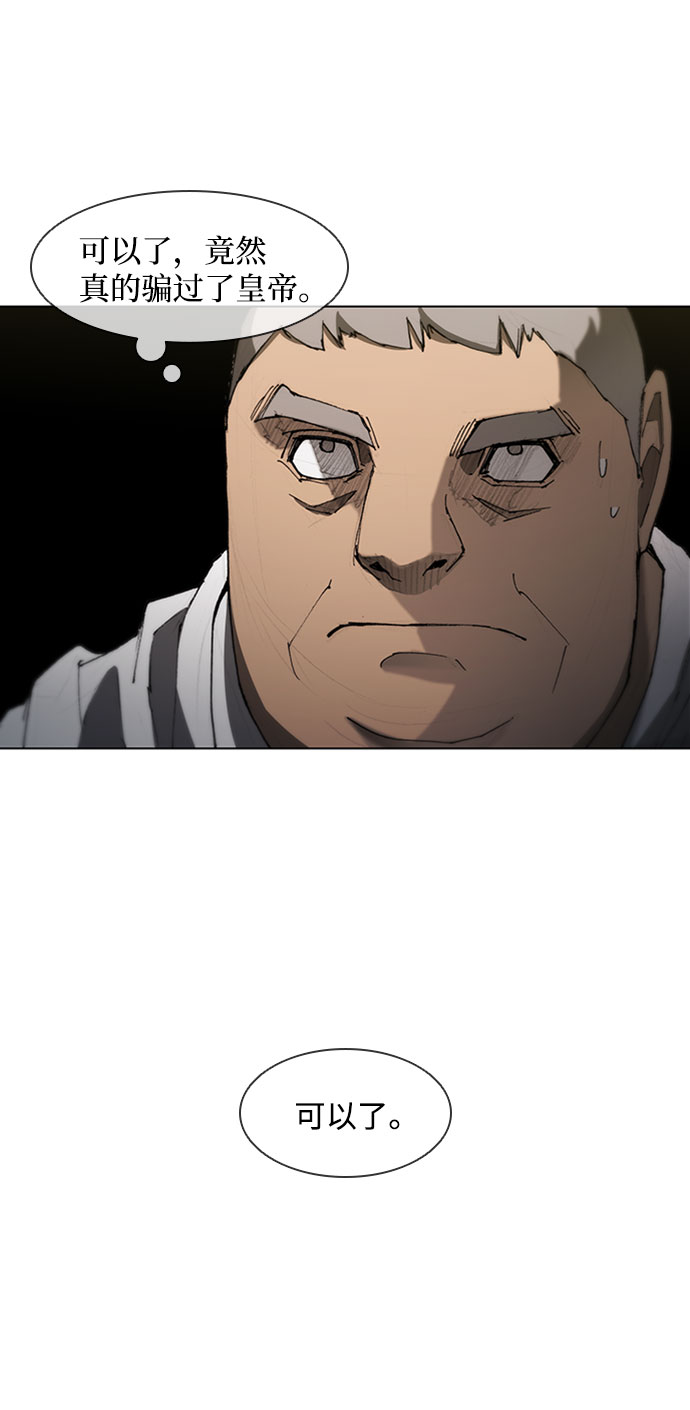 第76话68