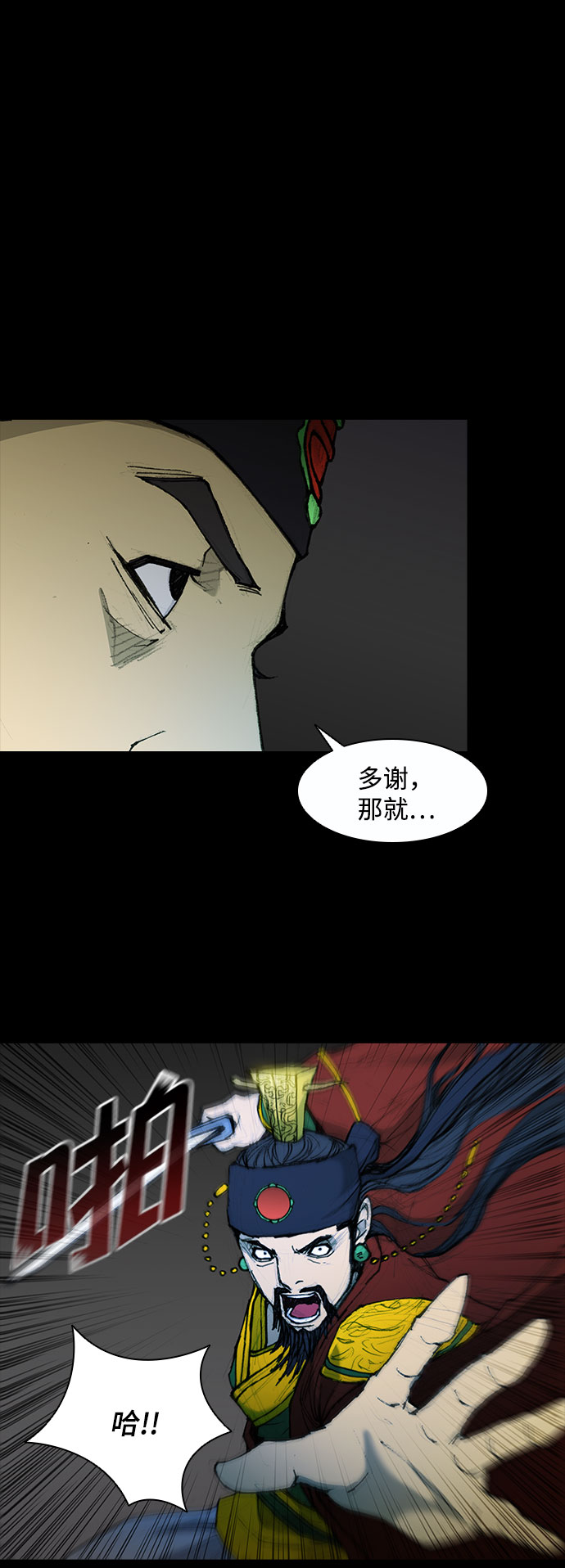 第51话70