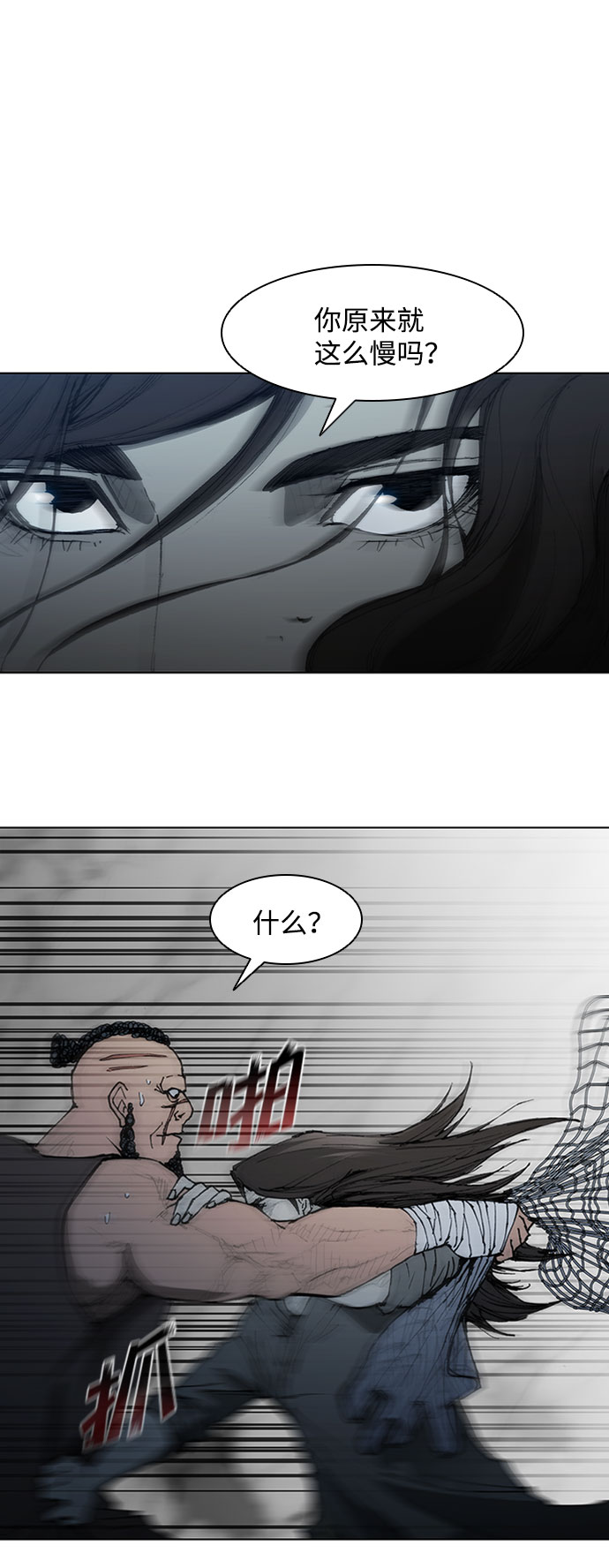 第67话45