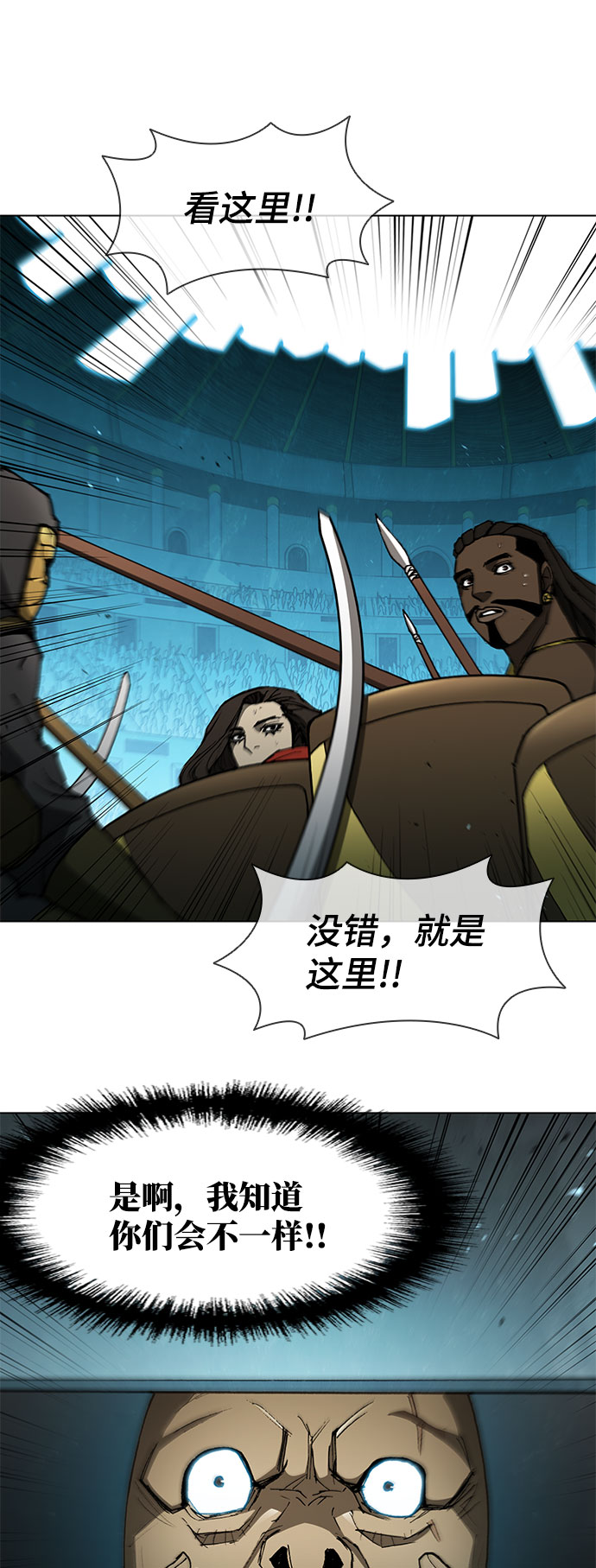 第105话24