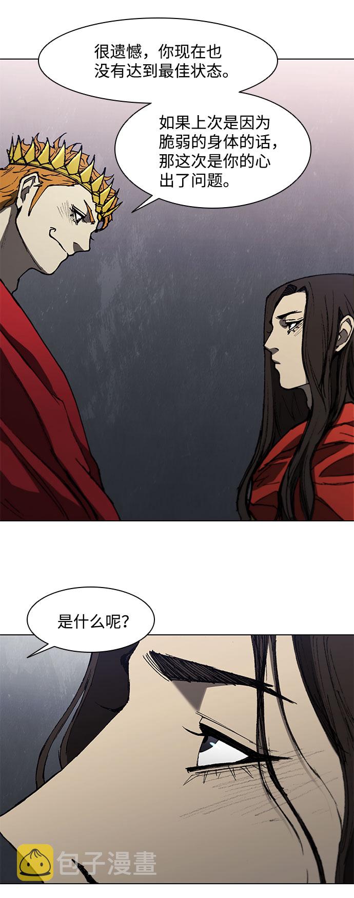 第101话11