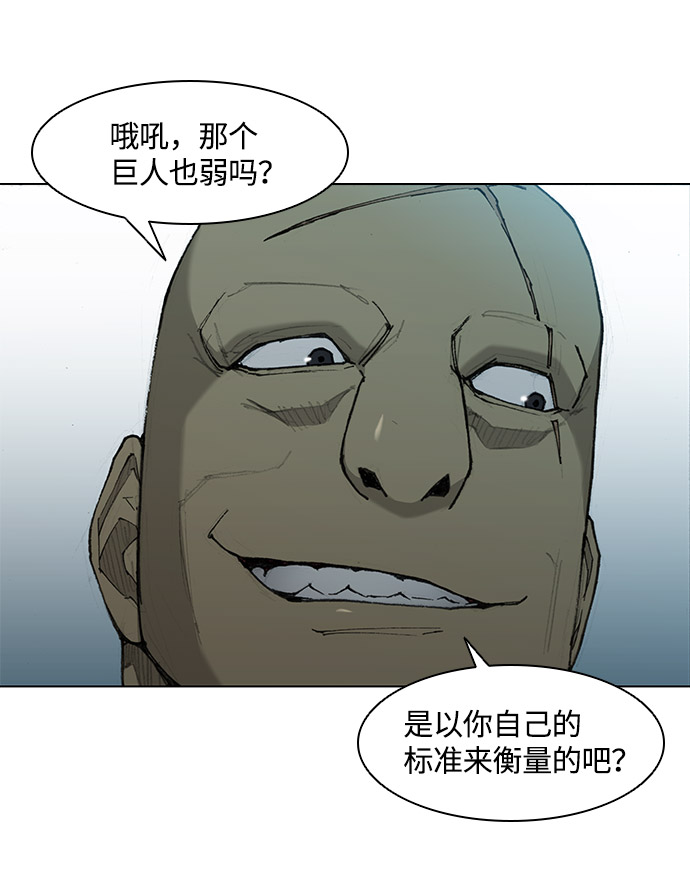 第28话13