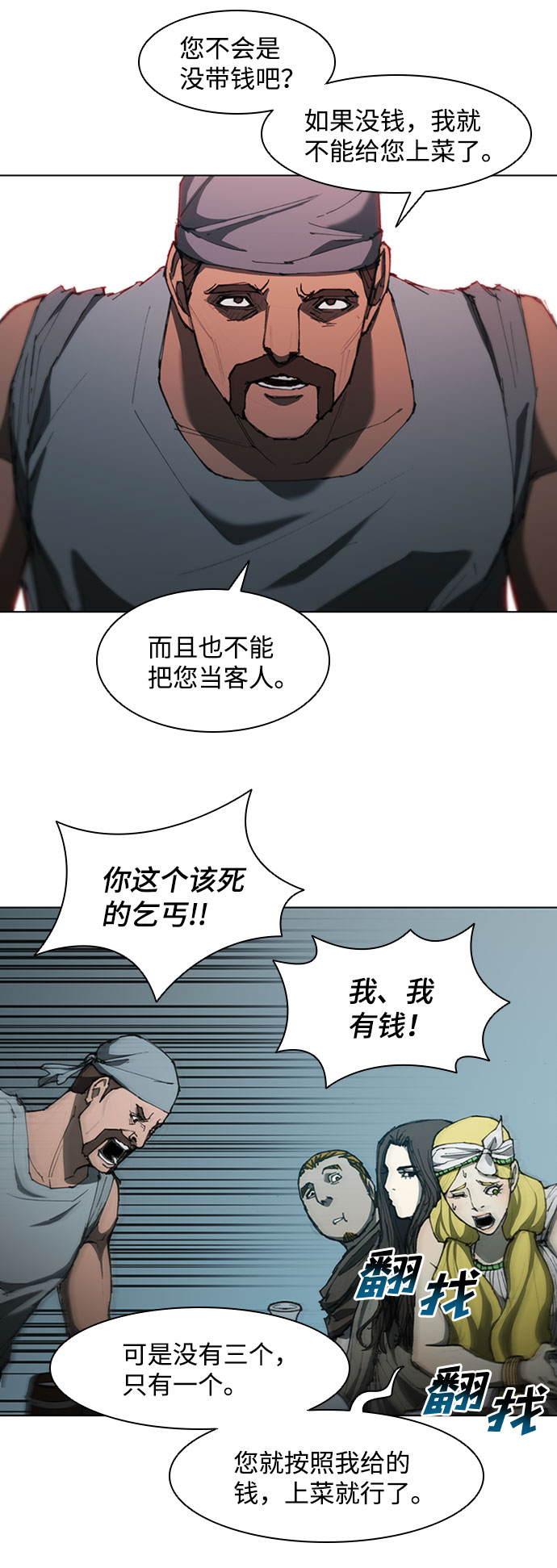 第63话15